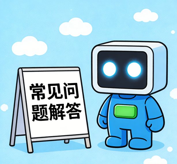 沈阳极悦娱乐常见问题